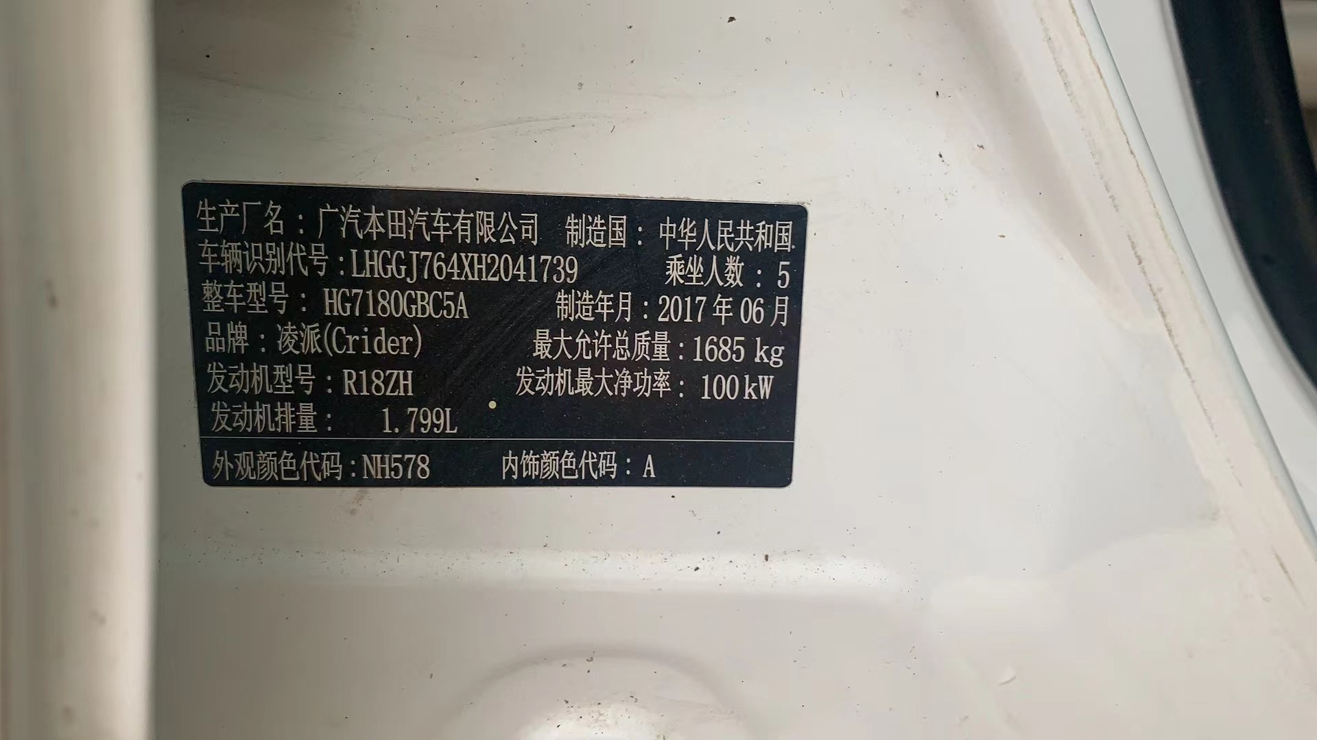 车辆图片-0